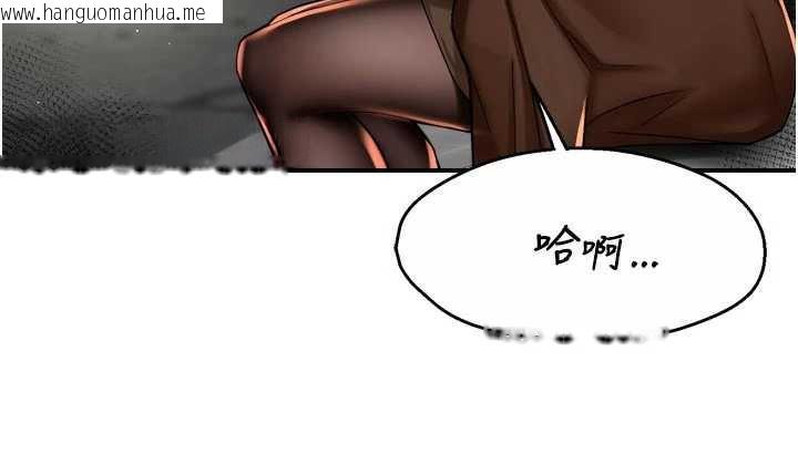 韩国漫画痒乐多阿姨韩漫_痒乐多阿姨-第79话-回到初心的约会在线免费阅读-韩国漫画-第66张图片