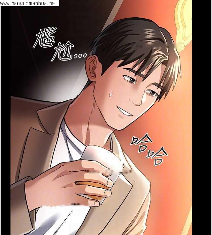 韩国漫画借妻条约韩漫_借妻条约-第15话-男人都是这样玩的在线免费阅读-韩国漫画-第86张图片