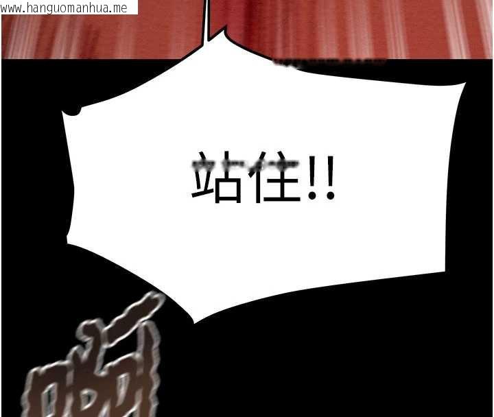 韩国漫画掠夺行动韩漫_掠夺行动-第73话-人性大考验在线免费阅读-韩国漫画-第146张图片