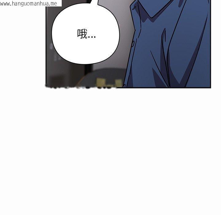 韩国漫画摸鱼生存指南/上班不要太认真韩漫_摸鱼生存指南/上班不要太认真-第17话在线免费阅读-韩国漫画-第78张图片