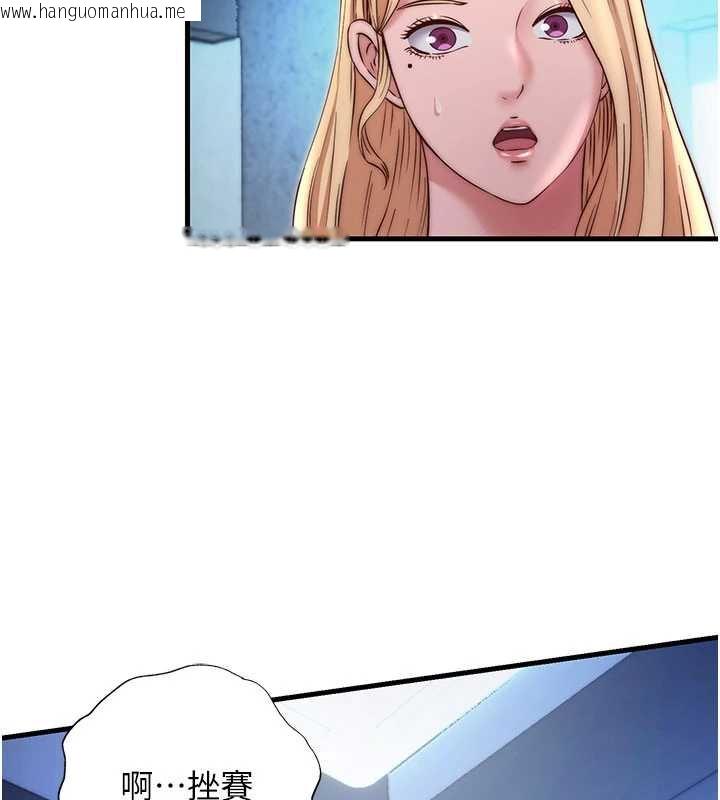 韩国漫画民宿精营中韩漫_民宿精营中-第28话-令人瞬间勃起的刺激画面在线免费阅读-韩国漫画-第112张图片