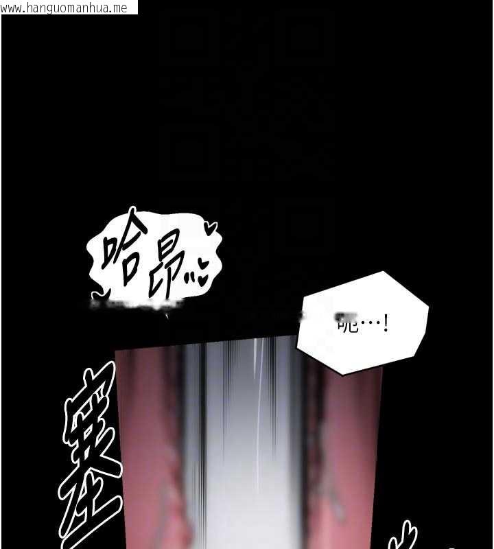 韩国漫画最强家丁韩漫_最强家丁-第55话-各怀鬼胎的两个男人在线免费阅读-韩国漫画-第105张图片