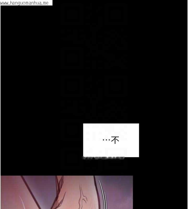 韩国漫画最强家丁韩漫_最强家丁-第55话-各怀鬼胎的两个男人在线免费阅读-韩国漫画-第119张图片