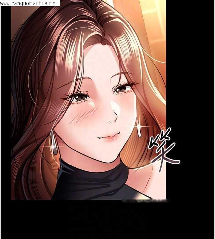 韩国漫画借妻条约韩漫_借妻条约-第15话-男人都是这样玩的在线免费阅读-韩国漫画-第147张图片