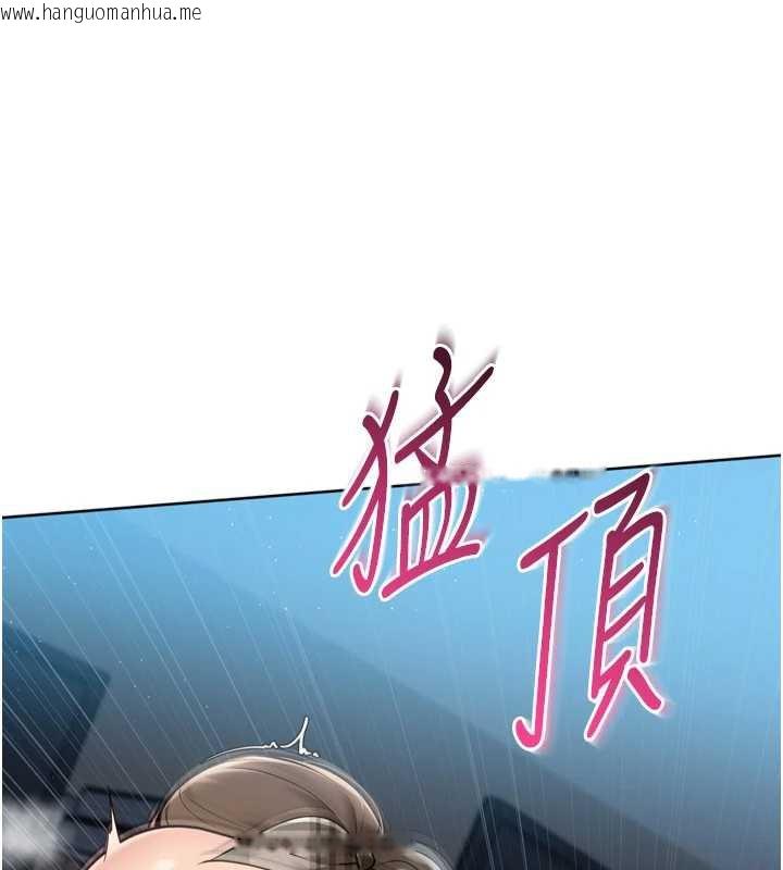 韩国漫画Set-up!排球少女韩漫_Set-up!排球少女-第65话-被充血巨根抽插的小穴在线免费阅读-韩国漫画-第134张图片