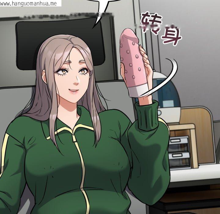 韩国漫画傻瓜病毒韩漫_傻瓜病毒-第39话在线免费阅读-韩国漫画-第79张图片