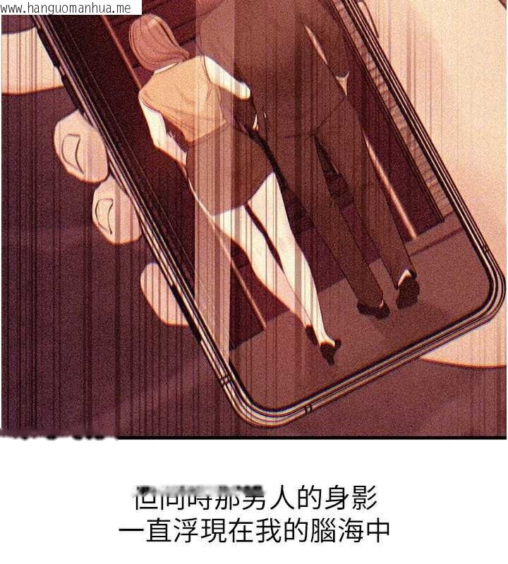 韩国漫画岳母为何那样韩漫_岳母为何那样-第71话-好想被你任意侵犯在线免费阅读-韩国漫画-第87张图片