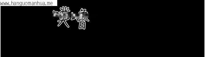 韩国漫画韶恩韩漫_韶恩-第67话-屋簷下的三男一女在线免费阅读-韩国漫画-第136张图片