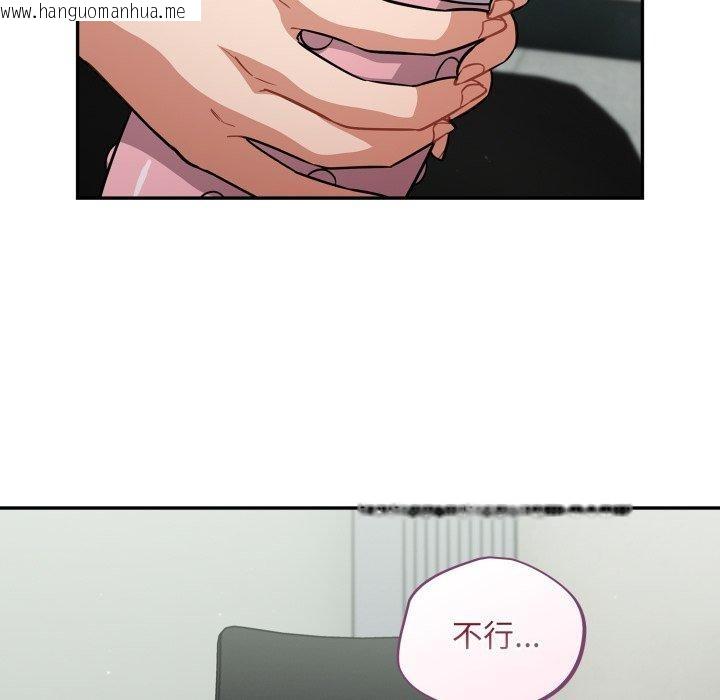 韩国漫画傻瓜病毒韩漫_傻瓜病毒-第39话在线免费阅读-韩国漫画-第64张图片