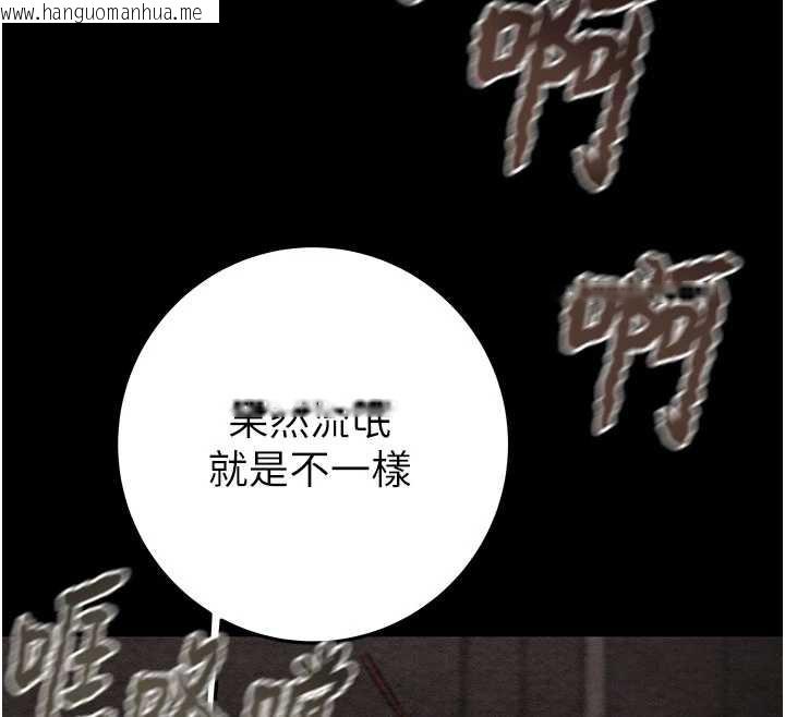 韩国漫画掠夺行动韩漫_掠夺行动-第73话-人性大考验在线免费阅读-韩国漫画-第139张图片