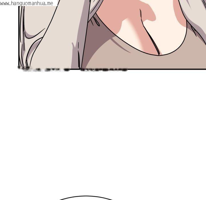 韩国漫画当狗不丢人韩漫_当狗不丢人-第25话在线免费阅读-韩国漫画-第20张图片