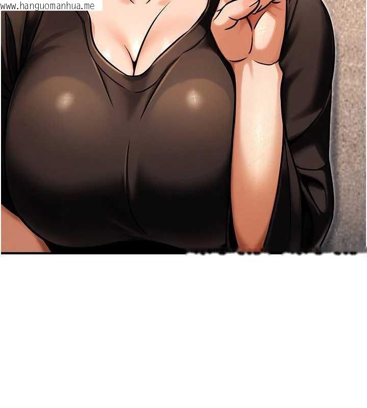 韩国漫画公务员的桃色副业韩漫_公务员的桃色副业-第35话-[任务]在小腹上烙淫纹在线免费阅读-韩国漫画-第88张图片