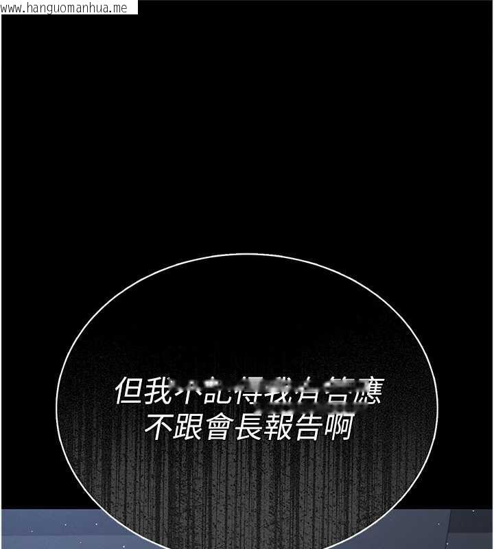 韩国漫画猎艳管理员韩漫_猎艳管理员-第9话-尽心服务才有奖励在线免费阅读-韩国漫画-第1张图片