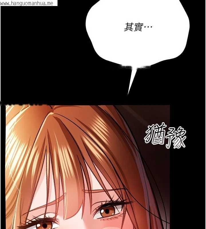 韩国漫画借妻条约韩漫_借妻条约-第15话-男人都是这样玩的在线免费阅读-韩国漫画-第99张图片