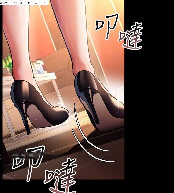 韩国漫画借妻条约韩漫_借妻条约-第15话-男人都是这样玩的在线免费阅读-韩国漫画-第27张图片