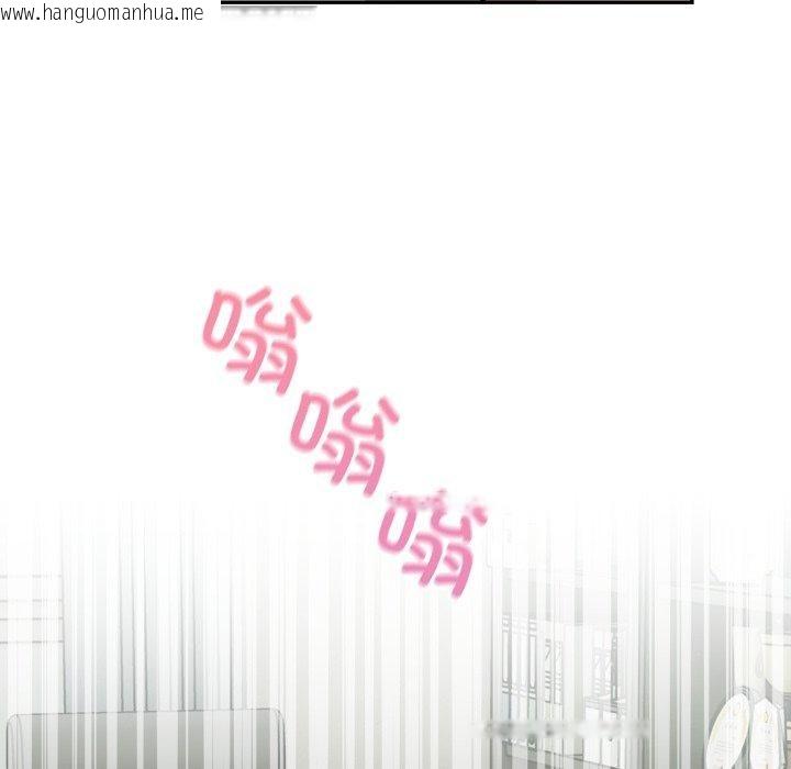 韩国漫画傻瓜病毒韩漫_傻瓜病毒-第39话在线免费阅读-韩国漫画-第53张图片