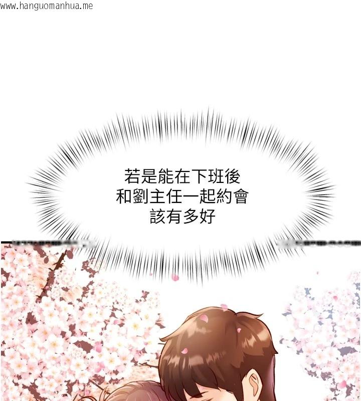 韩国漫画特色新视界韩漫_特色新视界-第1话-上班裸下半身是常识在线免费阅读-韩国漫画-第48张图片