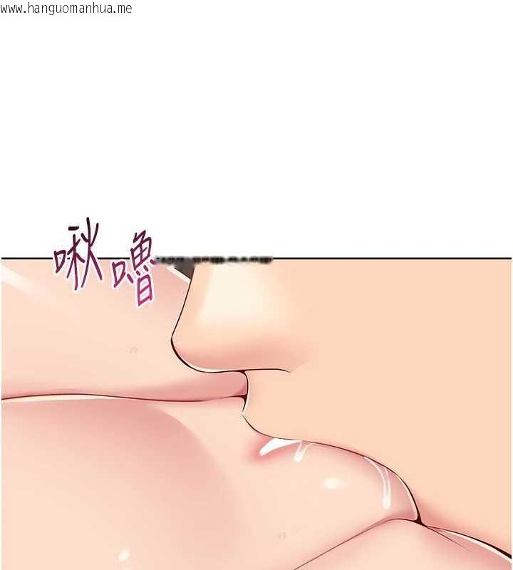 韩国漫画Set-up!排球少女韩漫_Set-up!排球少女-第65话-被充血巨根抽插的小穴在线免费阅读-韩国漫画-第111张图片