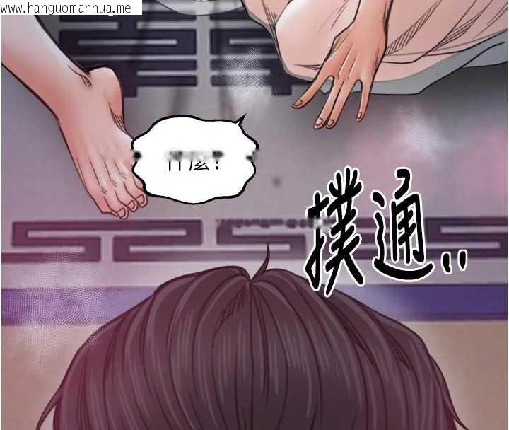 韩国漫画最强家丁韩漫_最强家丁-第55话-各怀鬼胎的两个男人在线免费阅读-韩国漫画-第8张图片