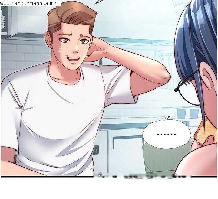 韩国漫画民宿精营中韩漫_民宿精营中-第28话-令人瞬间勃起的刺激画面在线免费阅读-韩国漫画-第16张图片