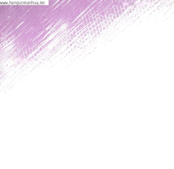 韩国漫画当狗不丢人韩漫_当狗不丢人-第25话在线免费阅读-韩国漫画-第5张图片