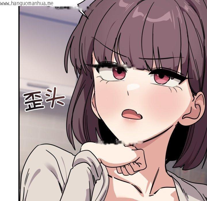 韩国漫画当狗不丢人韩漫_当狗不丢人-第25话在线免费阅读-韩国漫画-第19张图片