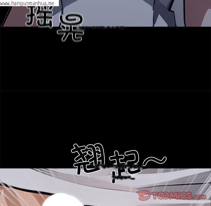 韩国漫画黑道X上班族/我身体里的那个家伙韩漫_黑道X上班族/我身体里的那个家伙-第27话在线免费阅读-韩国漫画-第45张图片