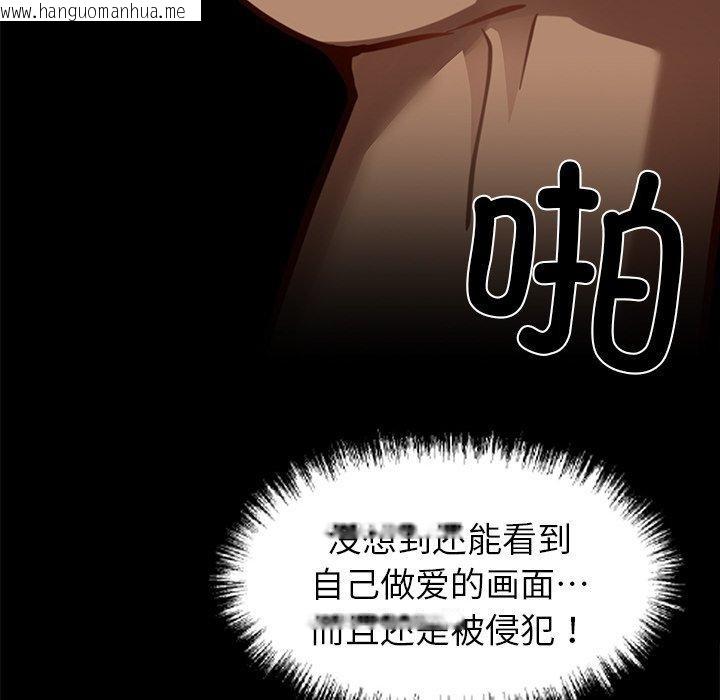 韩国漫画黑道X上班族/我身体里的那个家伙韩漫_黑道X上班族/我身体里的那个家伙-第27话在线免费阅读-韩国漫画-第171张图片