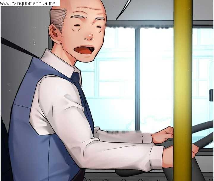 韩国漫画痒乐多阿姨韩漫_痒乐多阿姨-第79话-回到初心的约会在线免费阅读-韩国漫画-第54张图片