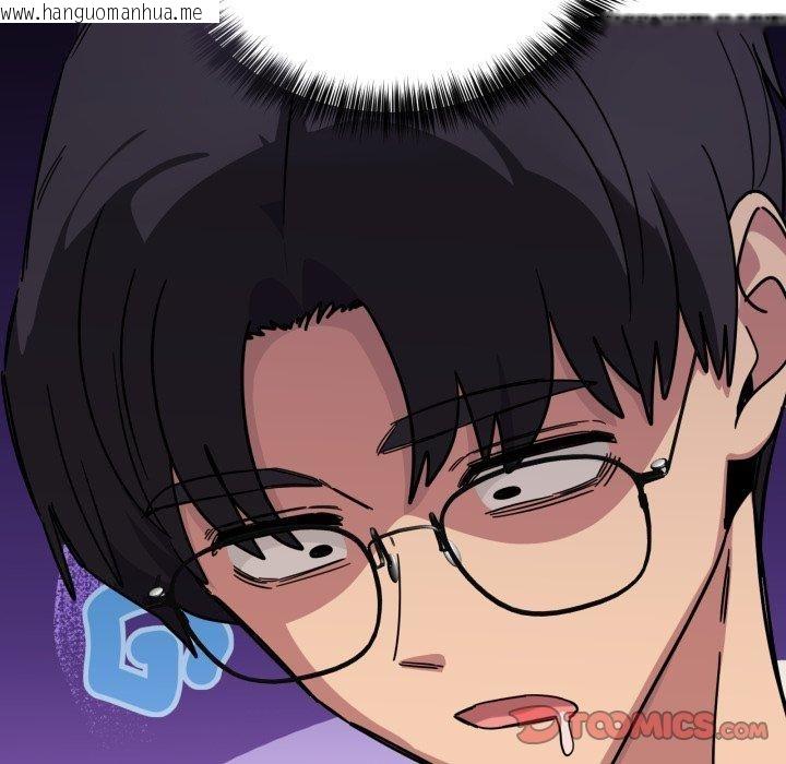 韩国漫画当狗不丢人韩漫_当狗不丢人-第25话在线免费阅读-韩国漫画-第27张图片