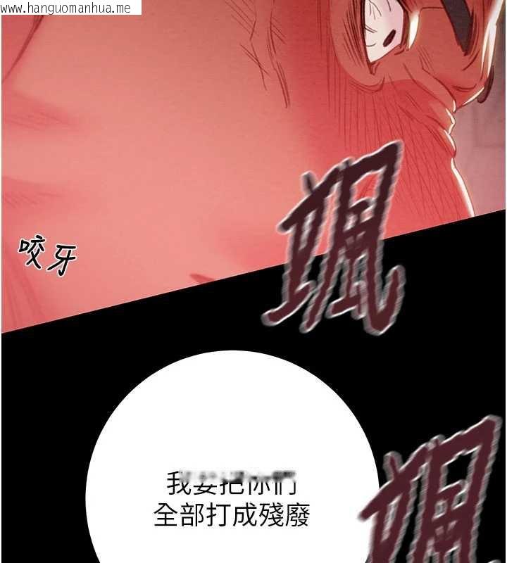韩国漫画掠夺行动韩漫_掠夺行动-第73话-人性大考验在线免费阅读-韩国漫画-第92张图片