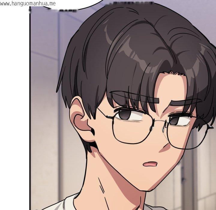 韩国漫画当狗不丢人韩漫_当狗不丢人-第25话在线免费阅读-韩国漫画-第83张图片