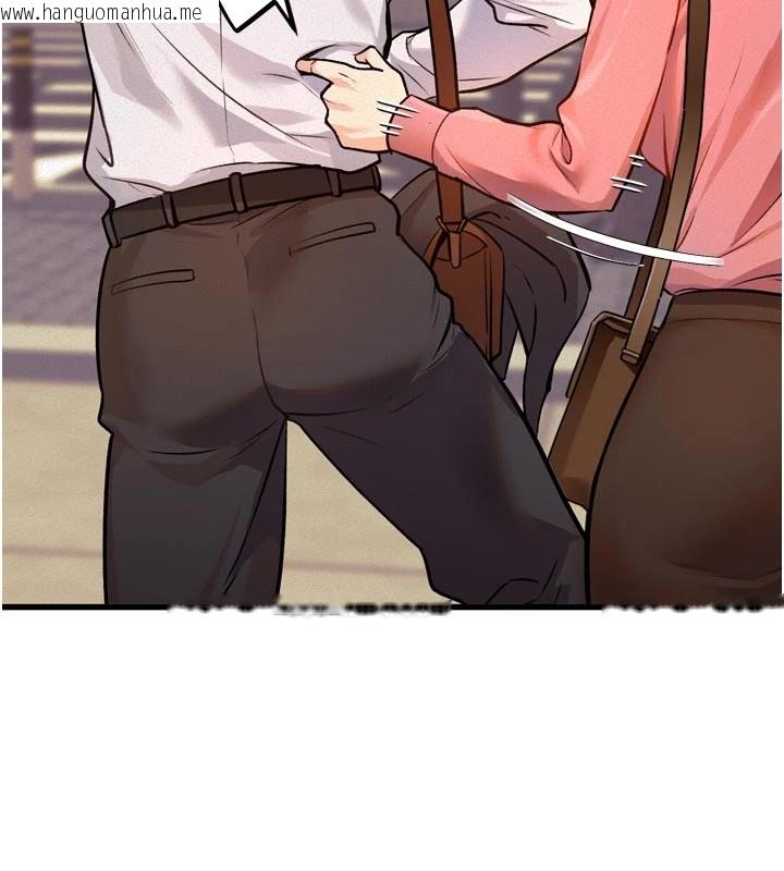韩国漫画特色新视界韩漫_特色新视界-第1话-上班裸下半身是常识在线免费阅读-韩国漫画-第11张图片