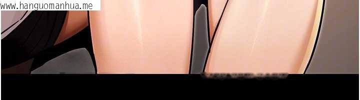 韩国漫画公务员的桃色副业韩漫_公务员的桃色副业-第35话-[任务]在小腹上烙淫纹在线免费阅读-韩国漫画-第78张图片