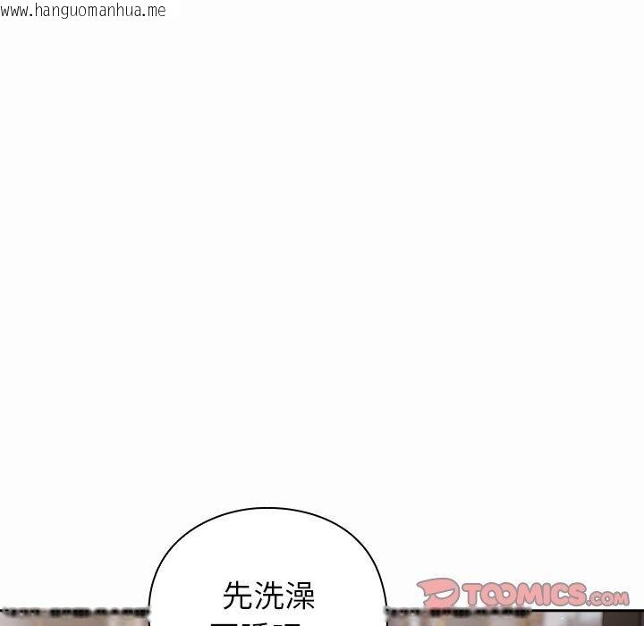 韩国漫画摸鱼生存指南/上班不要太认真韩漫_摸鱼生存指南/上班不要太认真-第17话在线免费阅读-韩国漫画-第164张图片