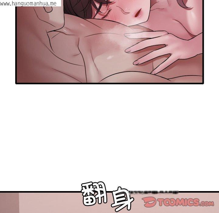韩国漫画想要拥有她/渴望占有她韩漫_想要拥有她/渴望占有她-第82话在线免费阅读-韩国漫画-第105张图片
