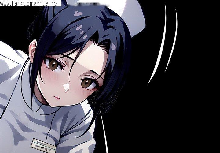 韩国漫画黑道X上班族/我身体里的那个家伙韩漫_黑道X上班族/我身体里的那个家伙-第27话在线免费阅读-韩国漫画-第2张图片