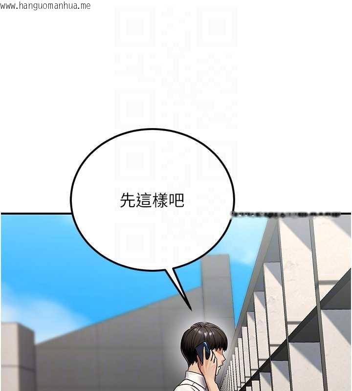 韩国漫画公务员的桃色副业韩漫_公务员的桃色副业-第35话-[任务]在小腹上烙淫纹在线免费阅读-韩国漫画-第165张图片