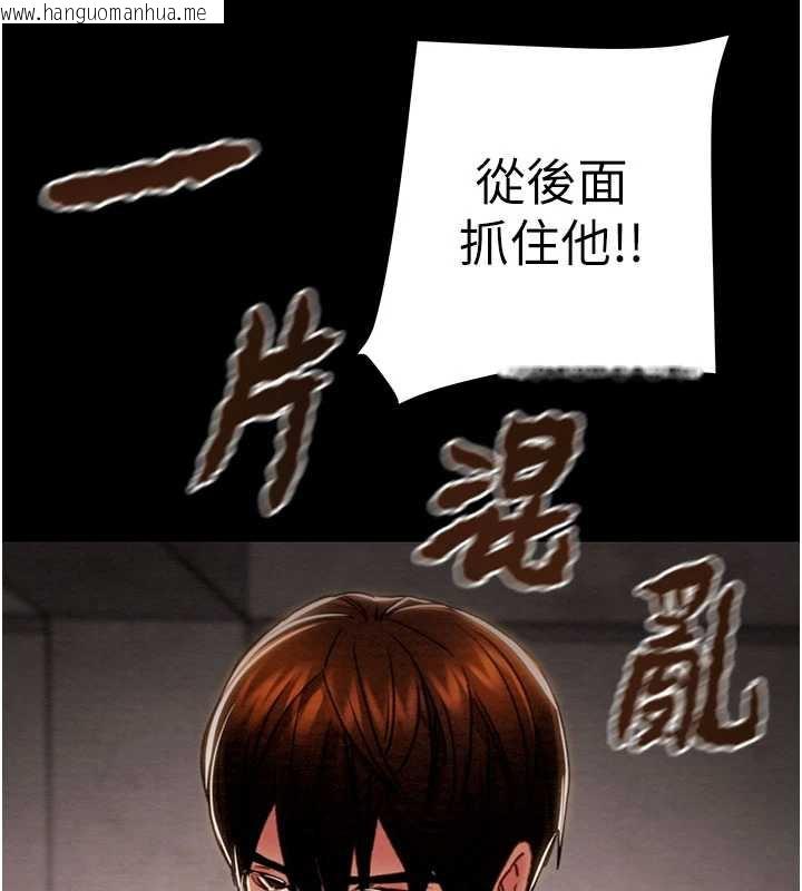 韩国漫画掠夺行动韩漫_掠夺行动-第73话-人性大考验在线免费阅读-韩国漫画-第133张图片