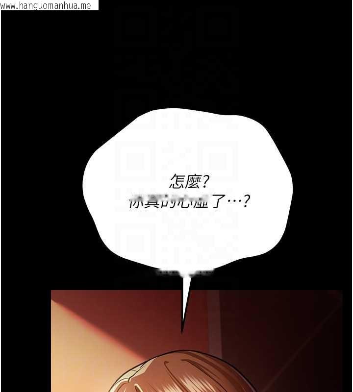 韩国漫画借妻条约韩漫_借妻条约-第15话-男人都是这样玩的在线免费阅读-韩国漫画-第25张图片