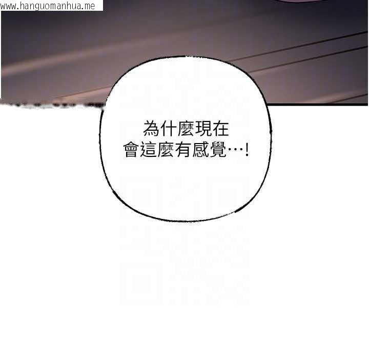 韩国漫画岳母为何那样韩漫_岳母为何那样-第71话-好想被你任意侵犯在线免费阅读-韩国漫画-第125张图片