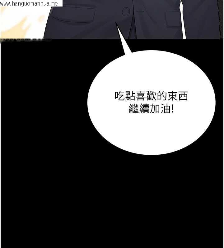 韩国漫画猎艳管理员韩漫_猎艳管理员-第9话-尽心服务才有奖励在线免费阅读-韩国漫画-第192张图片