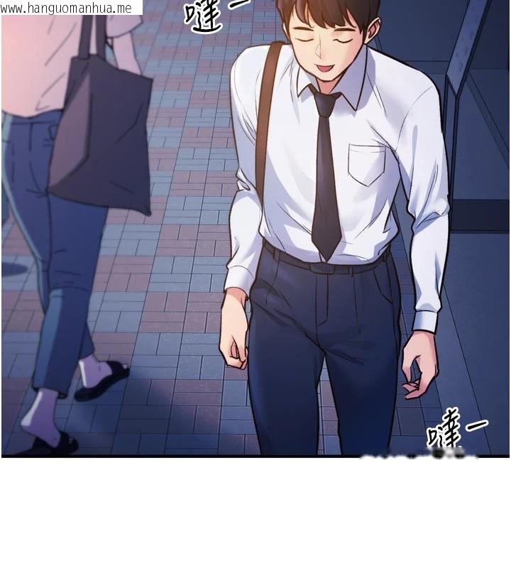 韩国漫画特色新视界韩漫_特色新视界-第1话-上班裸下半身是常识在线免费阅读-韩国漫画-第38张图片