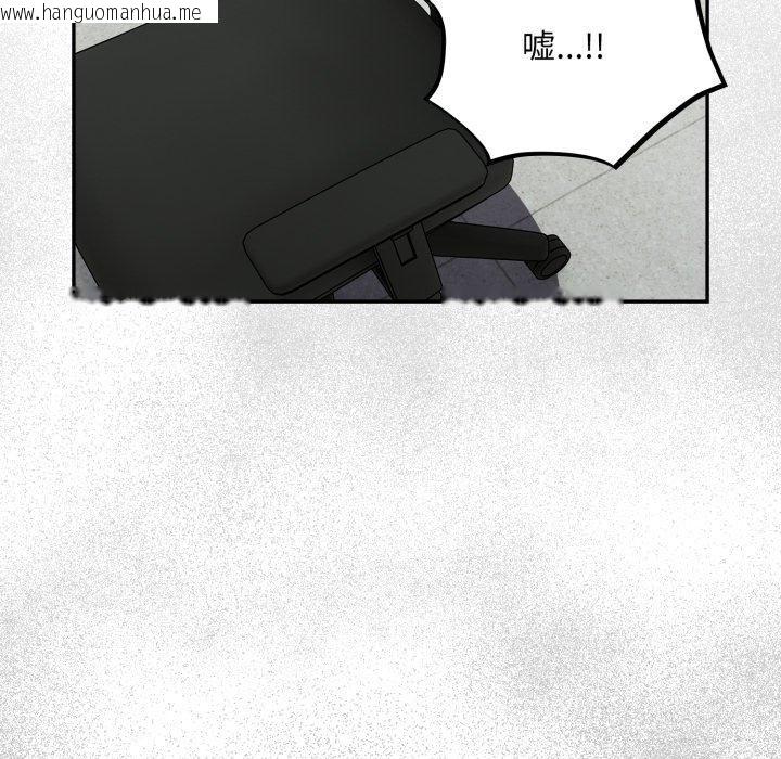 韩国漫画傻瓜病毒韩漫_傻瓜病毒-第39话在线免费阅读-韩国漫画-第96张图片