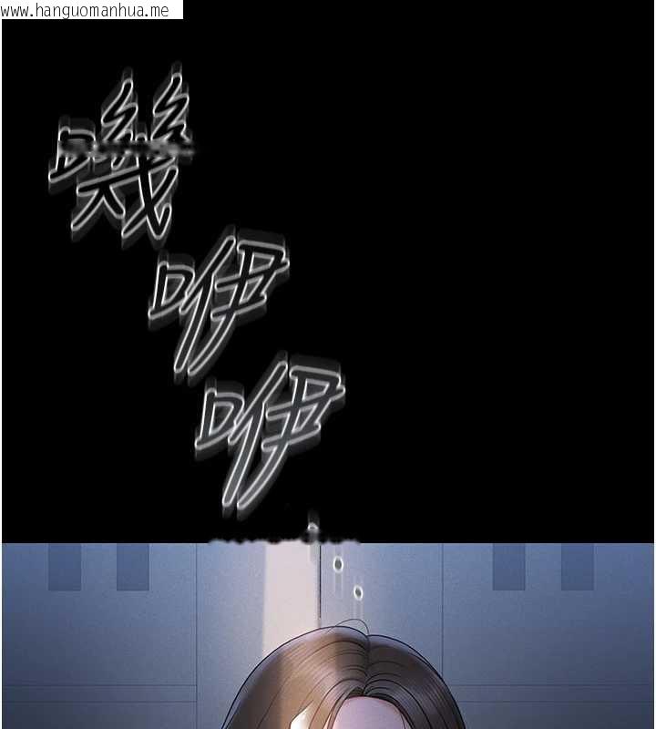 韩国漫画猎艳管理员韩漫_猎艳管理员-第9话-尽心服务才有奖励在线免费阅读-韩国漫画-第132张图片