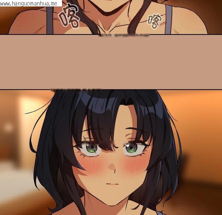 韩国漫画下班后的例行恋爱韩漫_下班后的例行恋爱-第74话在线免费阅读-韩国漫画-第11张图片