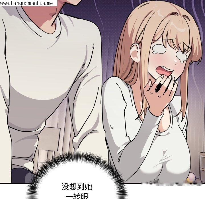 韩国漫画当狗不丢人韩漫_当狗不丢人-第25话在线免费阅读-韩国漫画-第7张图片