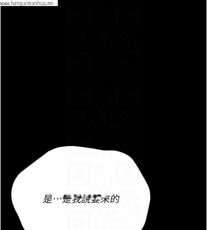 韩国漫画借妻条约韩漫_借妻条约-第15话-男人都是这样玩的在线免费阅读-韩国漫画-第103张图片
