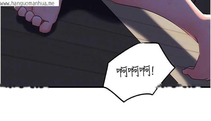 韩国漫画岳母为何那样韩漫_岳母为何那样-第71话-好想被你任意侵犯在线免费阅读-韩国漫画-第144张图片