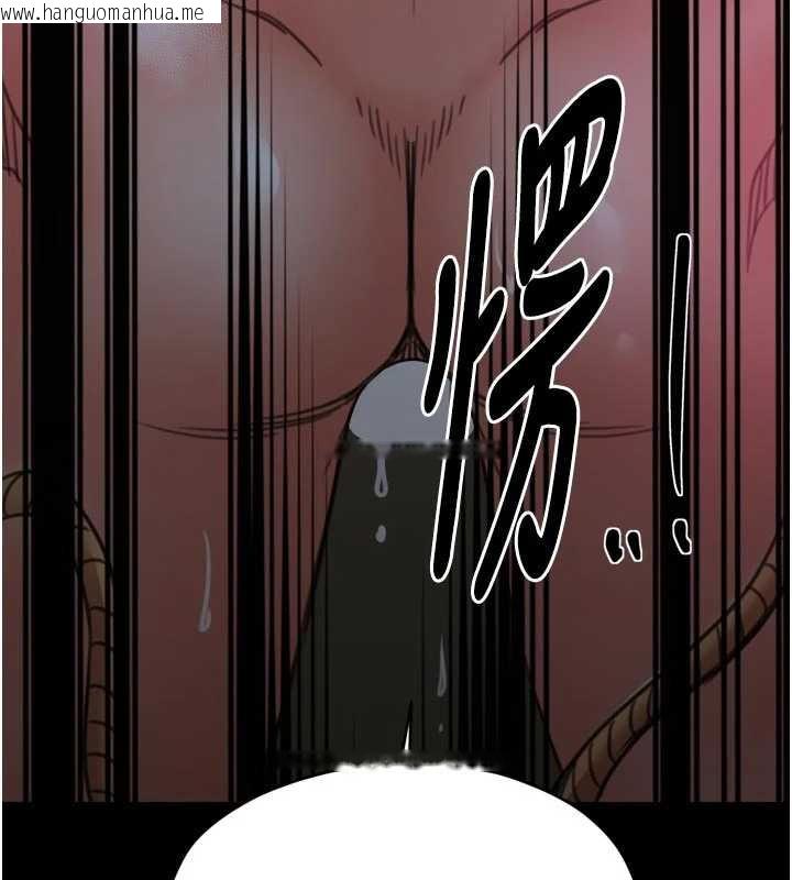 韩国漫画最强家丁韩漫_最强家丁-第55话-各怀鬼胎的两个男人在线免费阅读-韩国漫画-第11张图片